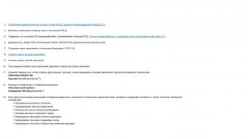 измерение компрессии.jpg