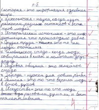 разьяснения.jpg