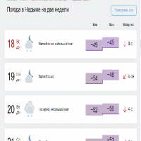 Безымянный.png