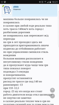 Screenshot_20161220-182114.png
