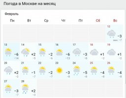 Screenshot_20170212-121751.jpg