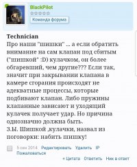 Screenshot_20170217-233119.jpg