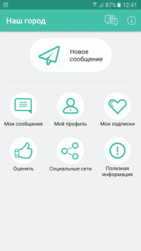 Screenshot_20170308-124119.png