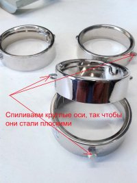 корпуса фонарика.jpg