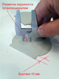 заготовки 2.jpg