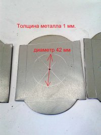 Заготовки 3.jpg