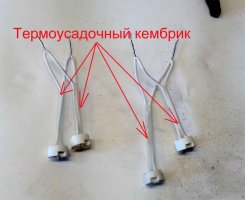 соединение проводки 1.jpg