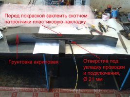 выход проводки из трубы.jpg