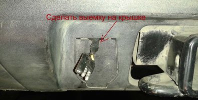 разьем на фаркопе.jpg