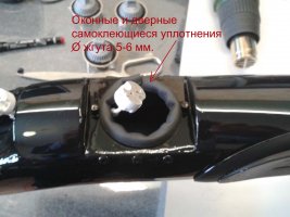 уплотнение фонариков на трубе.jpg