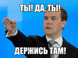 Medvedev_15.jpg