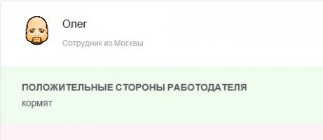 Безымянный.jpg
