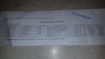 20170916_164331.jpg