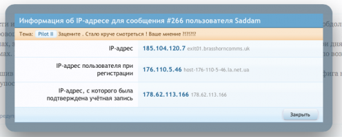 Снимок экрана 2018-02-09 в 22.47.50.png