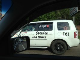 фотография.JPG
