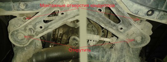 передняя часть подрамника.jpg