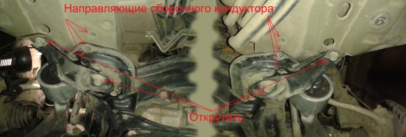 задняя часть подрамника.jpg