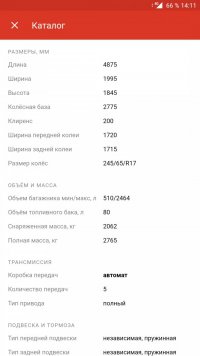 Screenshot_20180925-141145.jpg