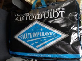avtopilot1.jpg
