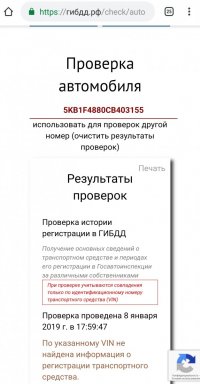 SmartSelect_20190108-180215_Chrome.jpg