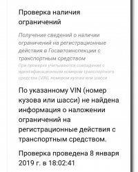 SmartSelect_20190108-180250_Chrome.jpg