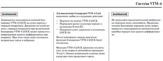 vtm1.png