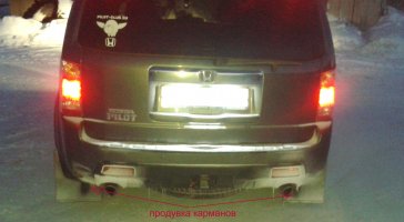 задние брызговики.jpg