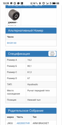 S90416-103943.png S90416-103943.png