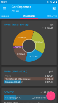 Screenshot_20190512-103913.png
