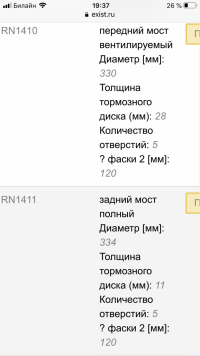 0294EEC1-C393-4289-992C-83BBDC561E12.png