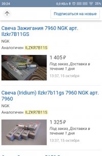 IMG_20191019_202520.jpg