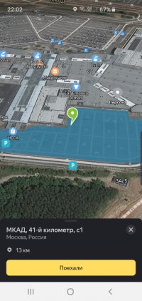 Screenshot_20191019-220232_YandexNavi.jpg