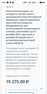 S91121-09313749.png