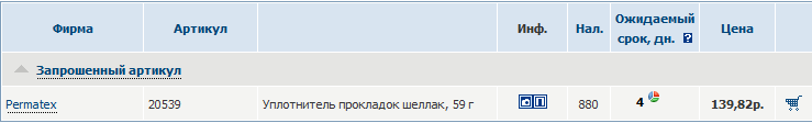 20539.png