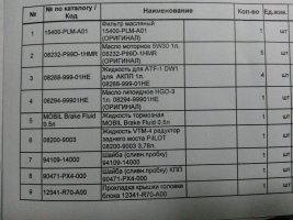 20131222_015347.jpg