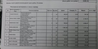 20131222_232610.jpg