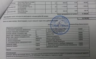20131222_232629.jpg