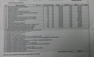 20131222_232644.jpg
