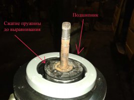 установка подшипника 1.jpg