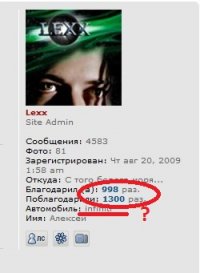 Безымянный.jpg