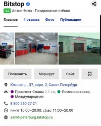 SmartSelect_20200313-223429_Browser.jpg