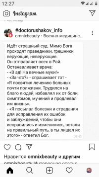 Screenshot_20200414-122726.png