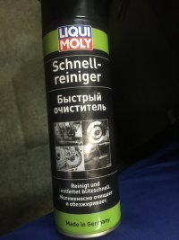 443A4A53-DF2D-43F7-8BA0-C6ECF643379C.jpeg