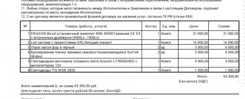 SmartSelect_20201119-213924_Write on PDF.jpg SmartSelect_20201119-213924_Write on PDF.jpg