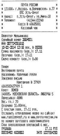 Ломов.jpg