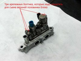 снятие верхушки.jpg