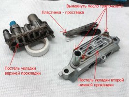 разобранный блок.jpg