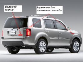 шильд2.JPG