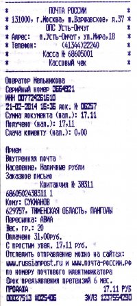 сукманов.jpg