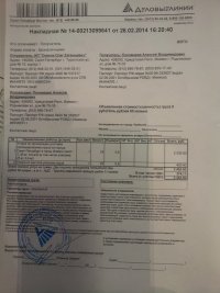 20140226_175115.jpg